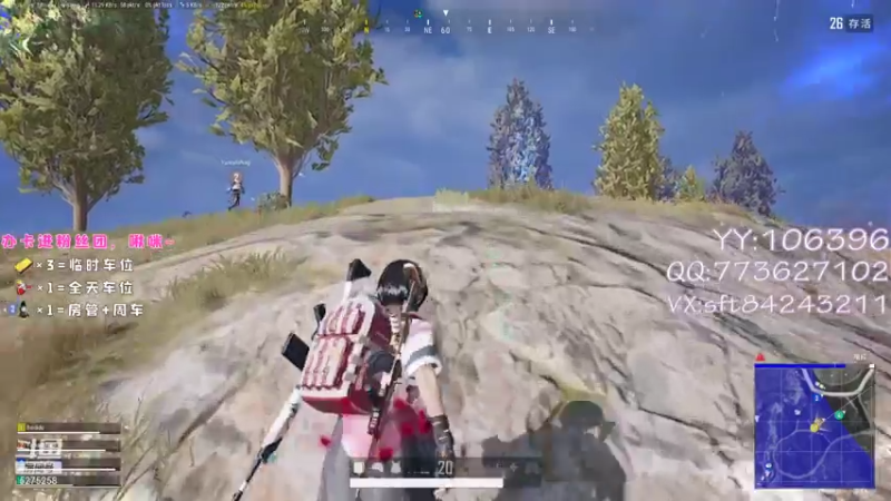 【2021-07-28 19点场】白狄嘟：小白:小白:新手上路!pubg!我来了!