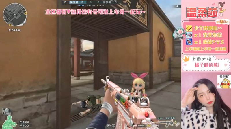 【2021-07-28 17点场】饱胀女孩温柔莎：全区排位上分定级/上车券上车/秒上