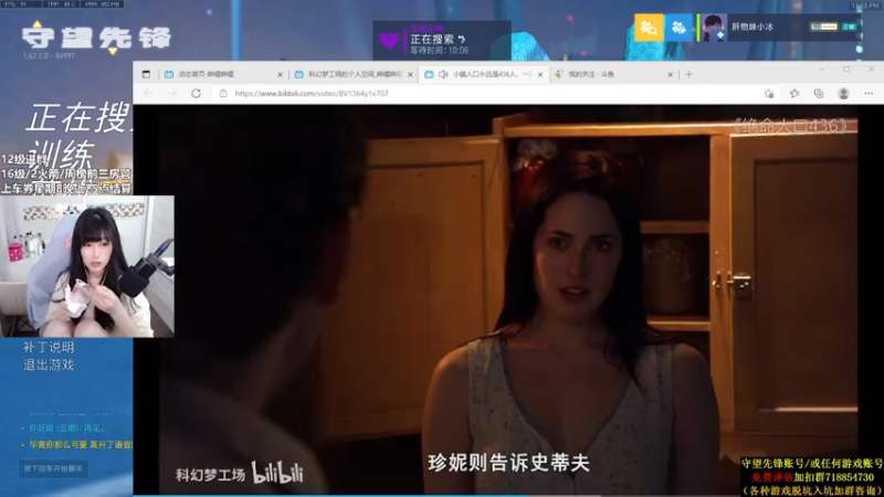 【2021-07-28 23点场】冰MMMM：今天1倍亲密度