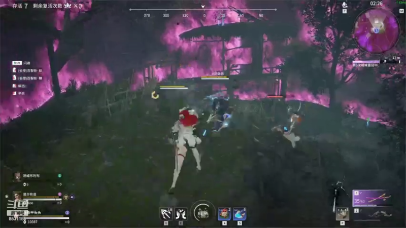 【永劫无间】对面：这人怎么打不死？？？