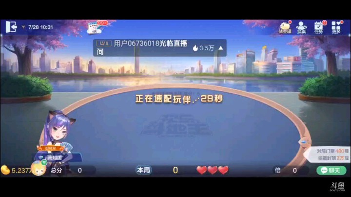 0728特辑，地主这牌等于说是一把少输的牌，自作自受的后果地主以为能破罐破摔，结果越打越破