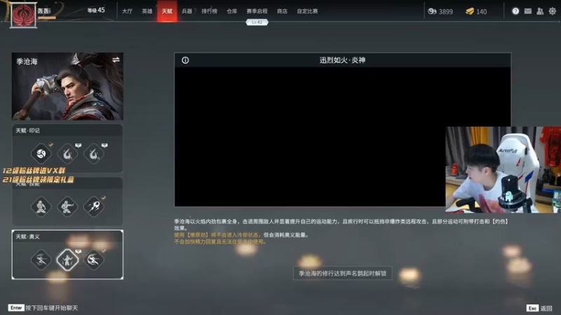 【2021-07-28 19点场】轰轰仔：轰轰：什么分都想吃！