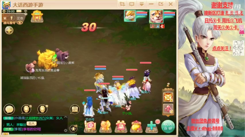 【2021-07-22 09点场】黑糖真猪：没有最黑只有更黑。