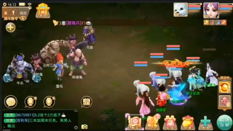 【2021-07-28 16点场】用户52228468：去新区玩玩