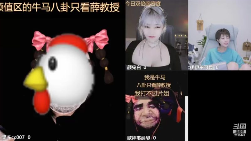 【2021-07-29 16点场】果冻cc007：世间所有的相遇都是久别重逢～