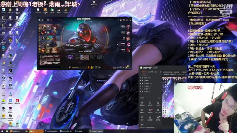 【2021-07-28 22点场】Akl托尼老师：世界顶尖阿卡丽：新版讲解，一学就会嗷！