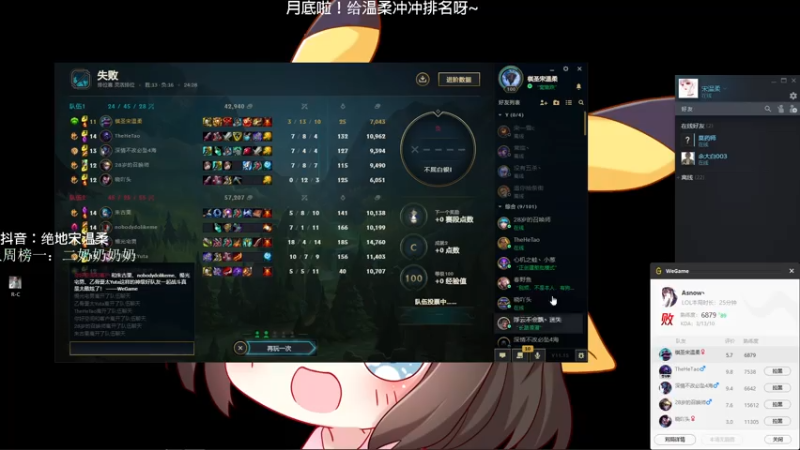 【2021-07-29 04点场】宋温柔爱吃鸡：宋温柔: 冲冲冲冲冲冲！