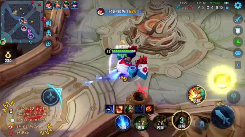 【2021-07-29 19点场】sViper丶阿灿：阿灿：表现分表现分