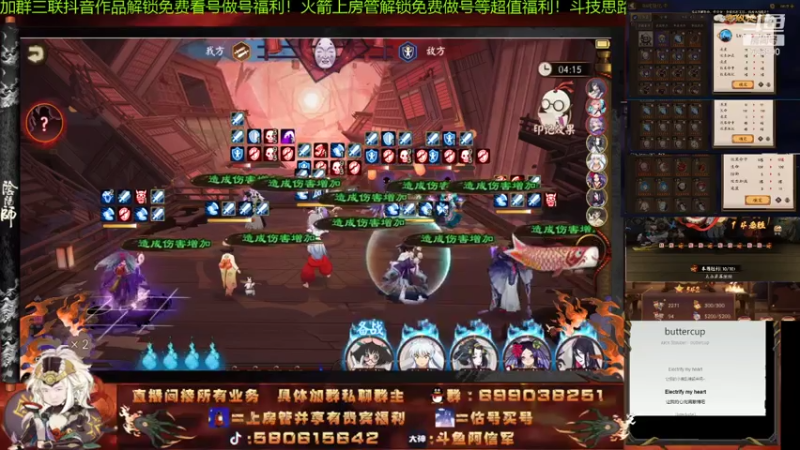 【2021-07-27 23点场】阿信军：无一速上分创始人！做号调魂pvp鬼才颜值
