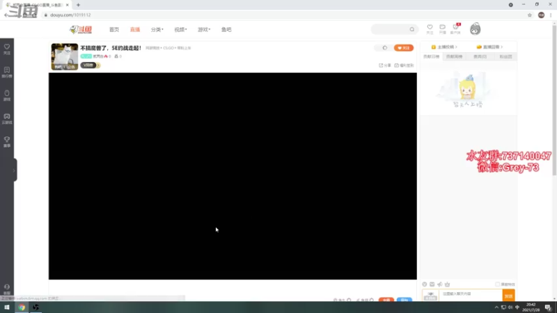 【2021-07-28 20点场】贰两白：不搞魔兽了，5E约战走起！