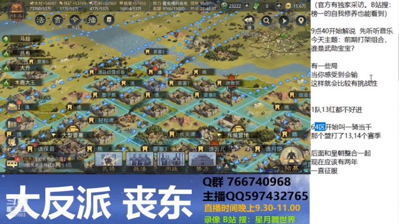 2021.7.14前期打架组合，谁是武勋宝宝？