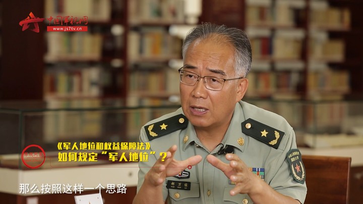 【军视问答】《军人地位和权益保障法》8月1日施行，一起来看详细解读！①