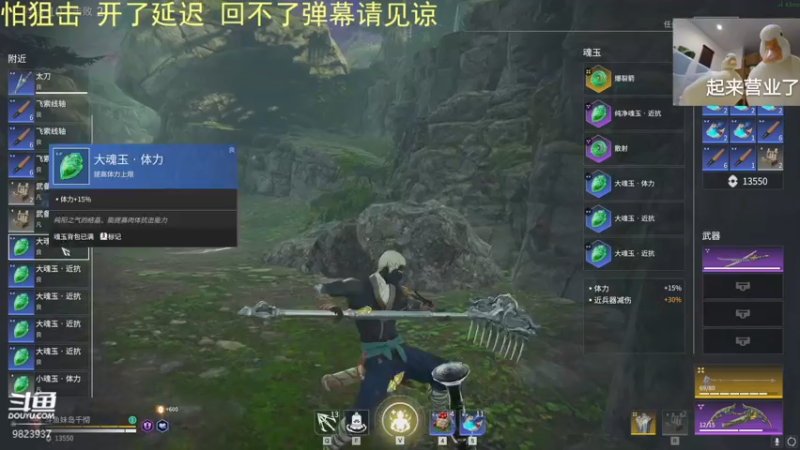 【2021-07-28 21点场】妹岛千彻：冲榜ing 大佬们轻点。