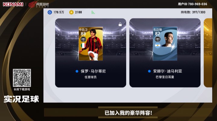 终于等到你