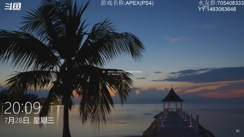 【2021-07-28 20点场】金聚德烤鸭：地下室漏水有点厉害,迟点来!