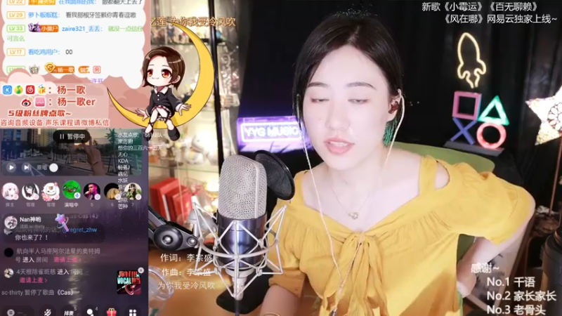 【2021-07-28 23点场】杨一歌：杨一歌：鱼苗全给炸成内鬼 11258