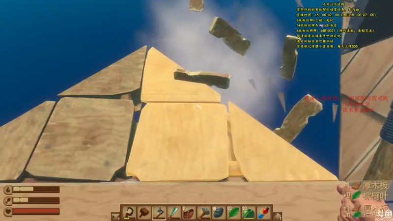 【2021-07-26 21点场】灬雅柏菲卡：时长6800+老水手带你领略竹筏游戏魅力