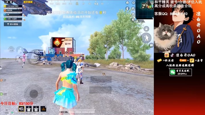 【凉白开OAO】6杀惜败，伏地魔这东西真是神出鬼没啊