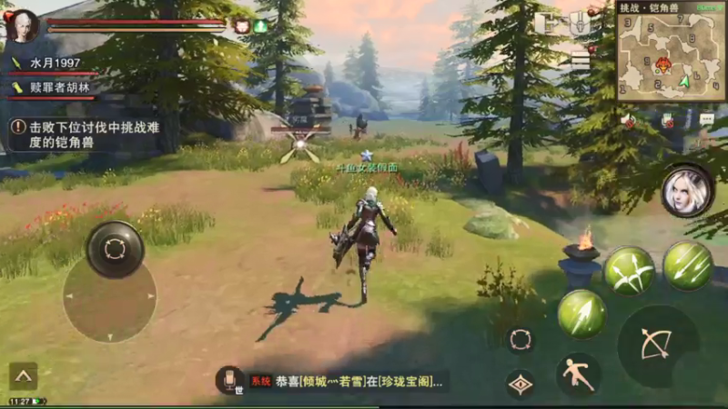 【2021-07-29 11点场】女装假面：猎魂觉醒，早上好