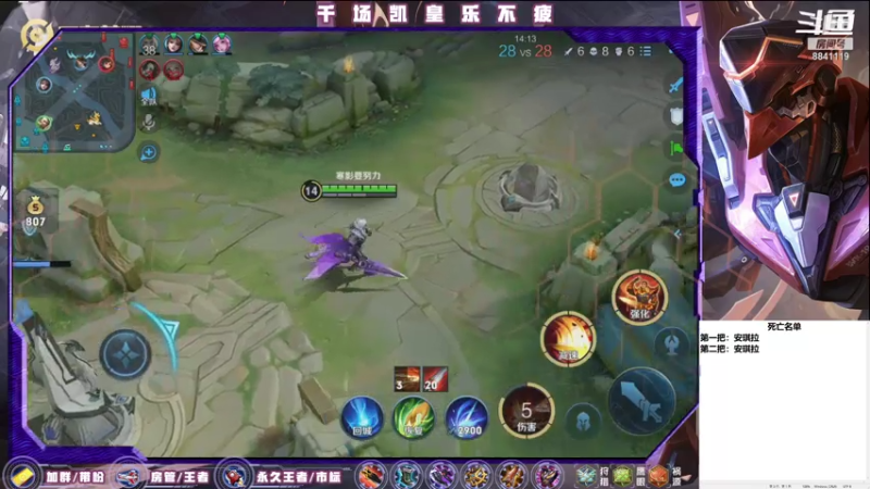 【2021-07-29 00点场】S寒影：死亡名单一出，追杀到天涯海角