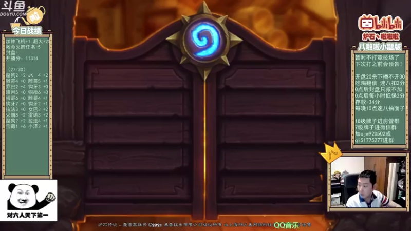 【2021-07-29 18点场】啦啦啦不是狗狗狗：啦啦啦：鲍勃终于滚了！