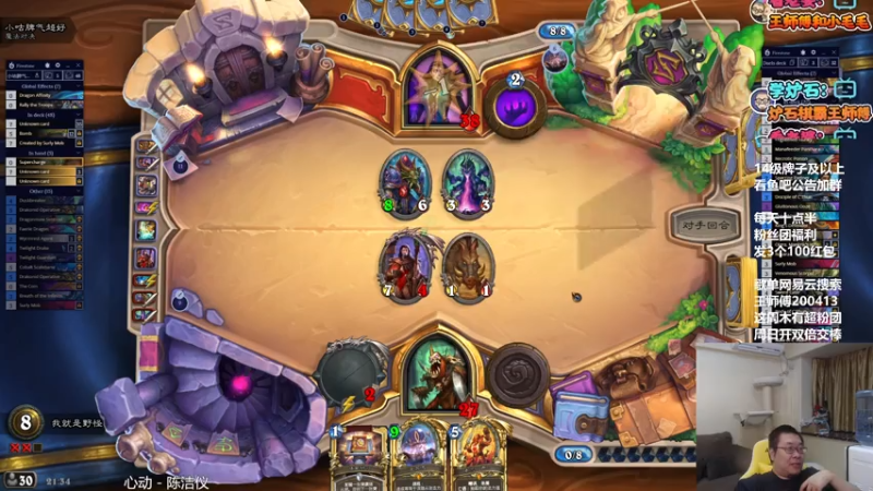 【2021-07-28 21点场】王师傅精益求精：今天对决模式 听说可以选到新卡！