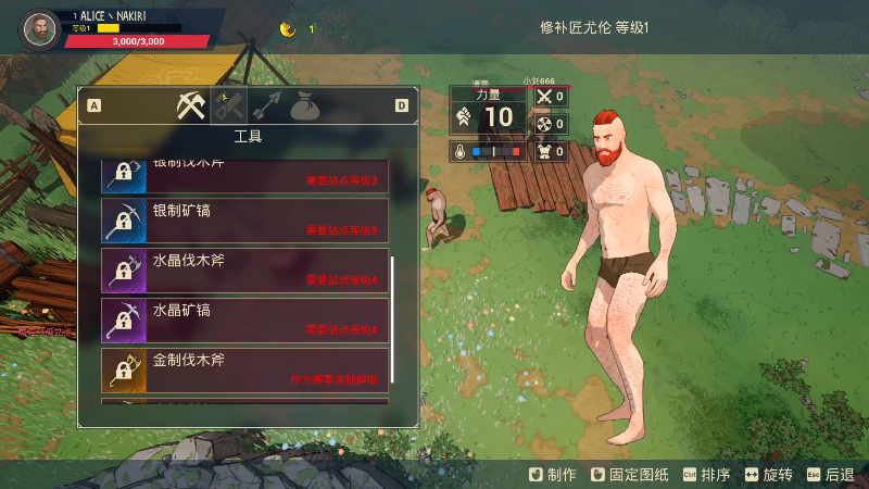 【DOTA2】大Mu金仙丶的精彩时刻 20210729 21点场