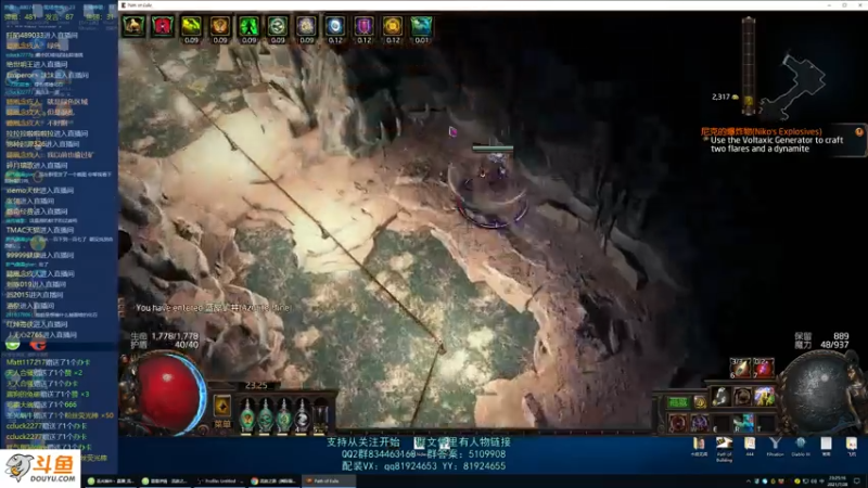 【2021-07-28 23点场】圣光蜗牛丶：S16新赛季之偷偷偷