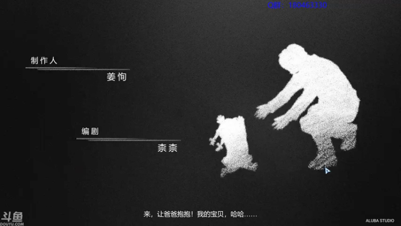 【2021-07-28 03点场】就叫啊翼吧：啊翼：陪你度过每一个无聊的夜