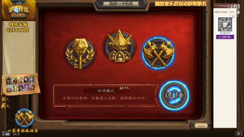 【2021-07-27 22点场】一袭青衫依旧在：【青衫】听歌不？