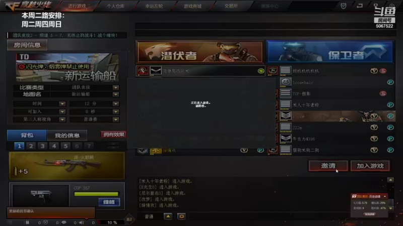解说米勒+ CF：主播无人能挡成功击杀44人，轻松赢得比赛
