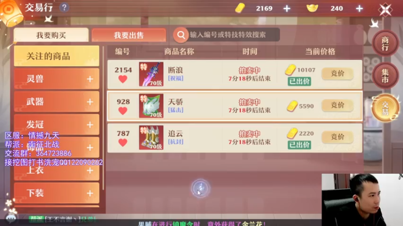 【2021-07-28 22点场】冫林蛋大丷：宝剑锋从磨砺出，加油