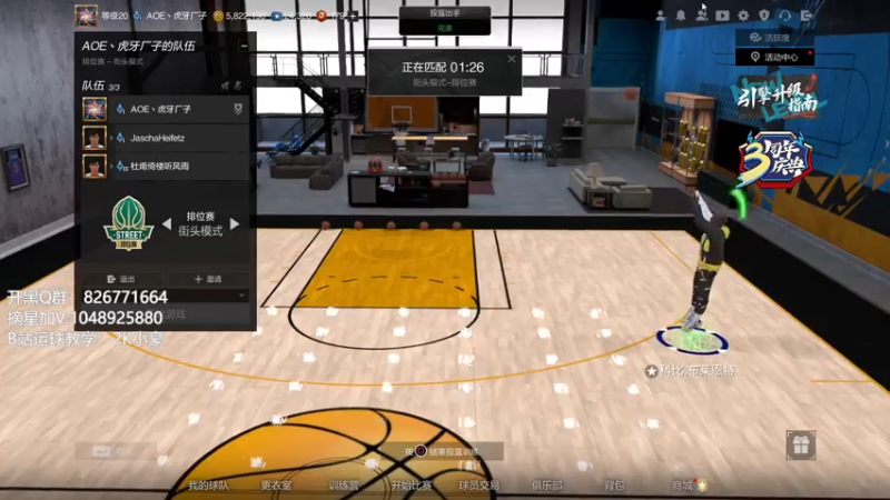 【2021-07-29 11点场】KC丶小豪：小豪：扬帆起航~~