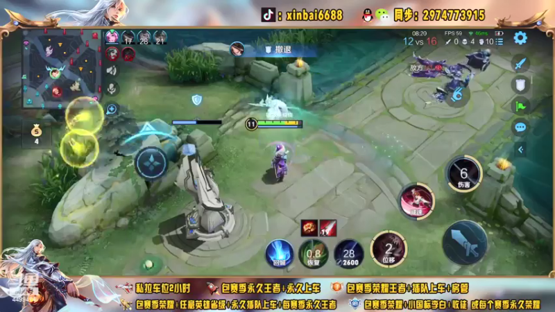 【2021-07-29 12点场】电竞信白丶：国服李白带粉包赢 有车位