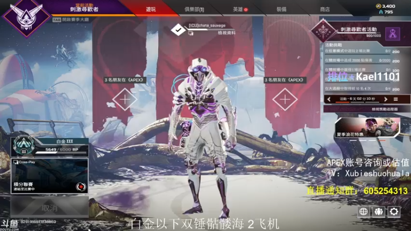 【2021-07-29 00点场】YW三冰卡尔：【Kael】乱杀