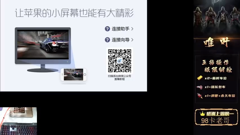 【2021-07-26 20点场】dy唯叶：挺住 一切都会过去 加油