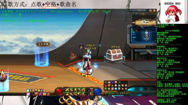 【2021-07-27 14点场】剑雨丶情缘：跨二  每日2+2+4  风暴航路