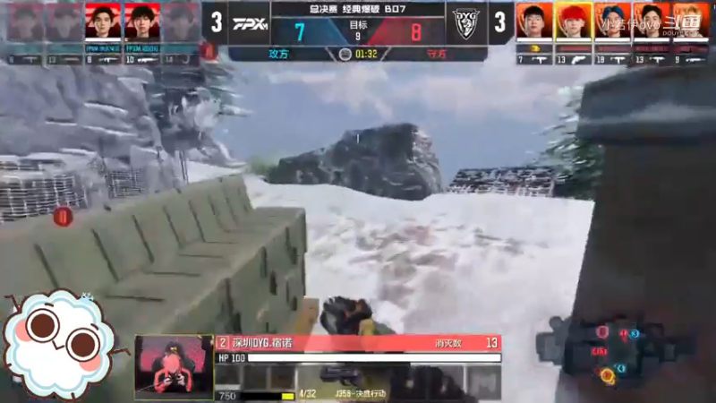 CODM大师赛决赛 DYG 爆燃踩点夺冠46