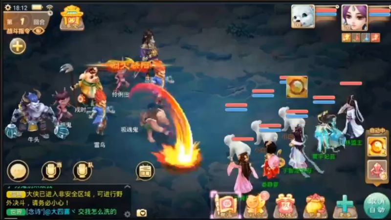 【2021-07-28 18点场】用户52228468：去新区玩玩