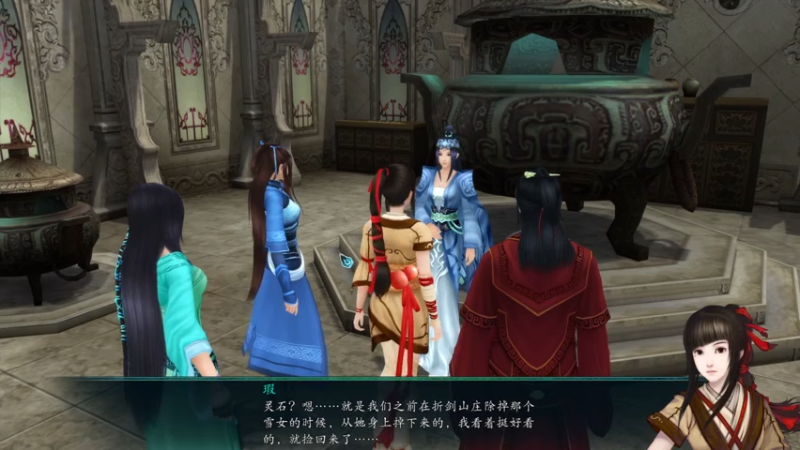 【2021-07-28 18点场】许盎然：仙剑5前传：玩这比永劫人气还高！