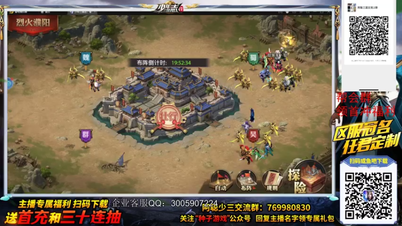 【2021-07-28 23点场】阿聪丷：【阿聪】夏季赛特邀ob员阿聪