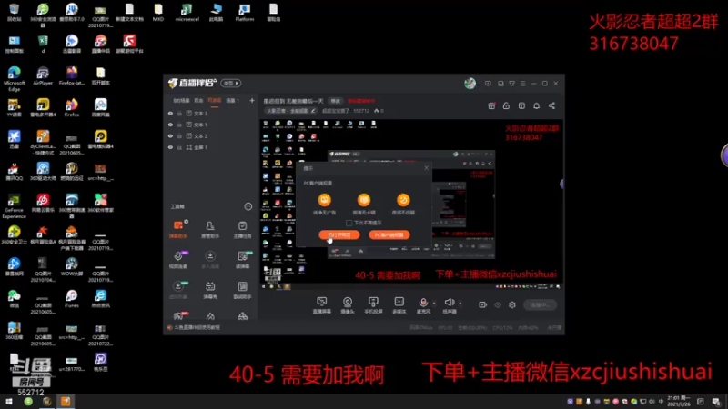 【2021-07-26 21点场】超超宝宝饿了：虽迟但到 武斗开始！
