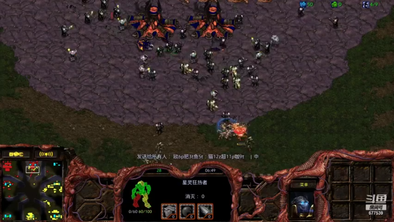 【2021-07-29 14点场】永远的66：星际争霸重置版宏图娱乐