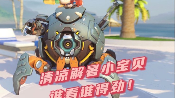 劣势图DJ竟是版本答案？