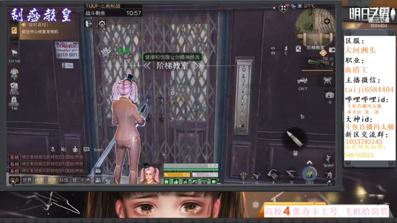 13庄100层步枪兵刮痧指南 明日之后第八季 让感染者瑟瑟发抖的攻略