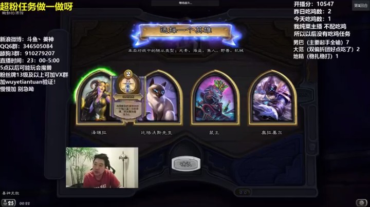 【姜神丶】泽瑞拉，融合铜须元素鱼人吃鸡
