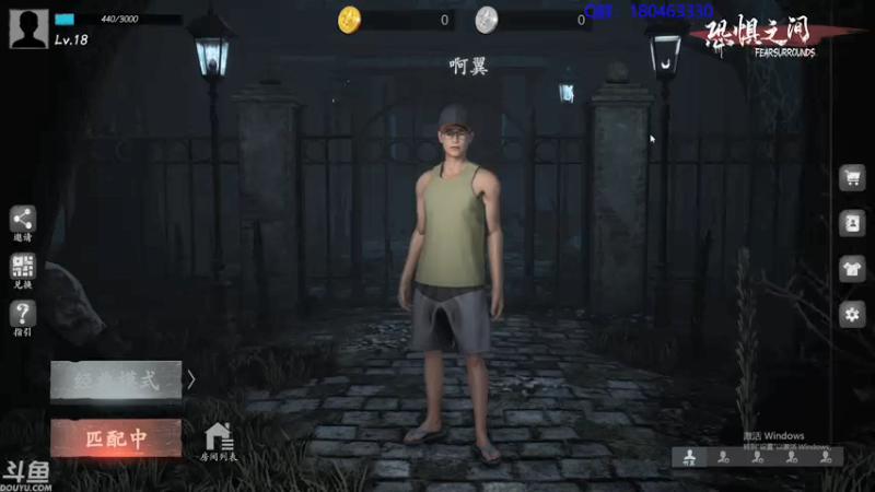 【2021-07-28 07点场】就叫啊翼吧：啊翼：陪你度过每一个无聊的夜