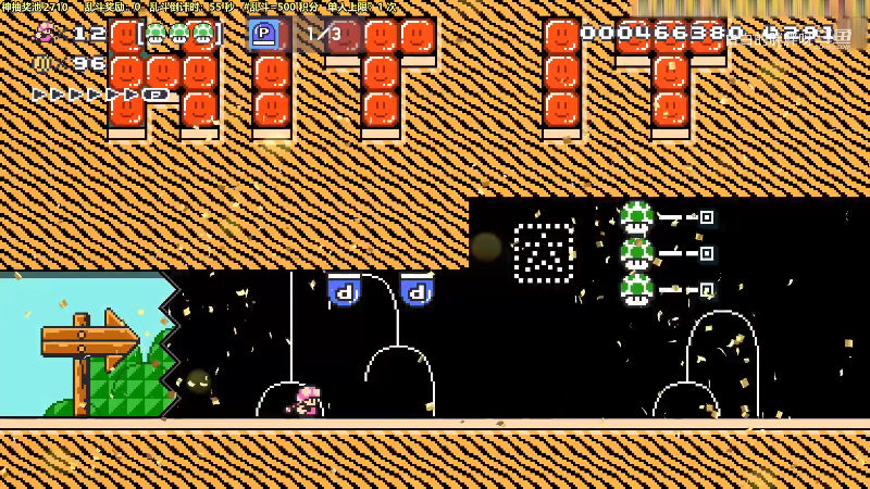 【马里奥制造】白白的胖胖呀的精彩时刻 20210729 08点场