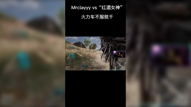 PUBG?不存在的，先来口红酒压压惊！