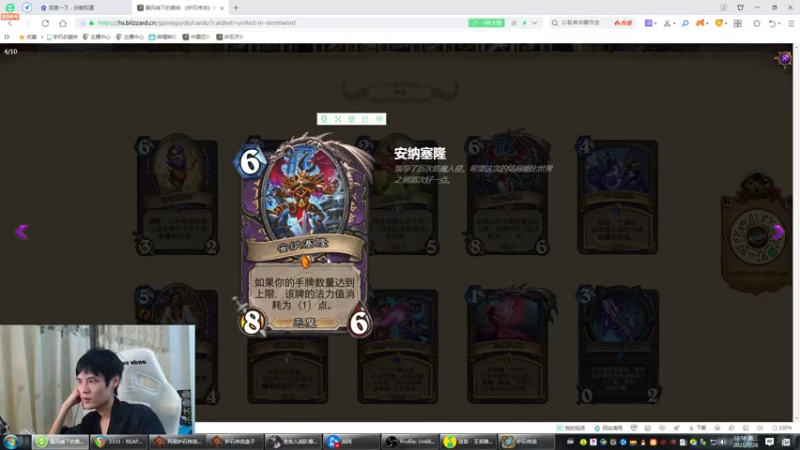 【2021-07-28 22点场】流浪的嘟嘟嘟嘟嘟：打会天梯10点看新卡